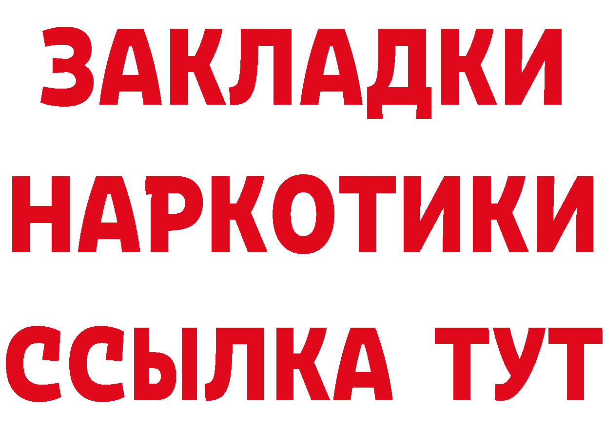 КЕТАМИН ketamine рабочий сайт площадка blacksprut Заполярный